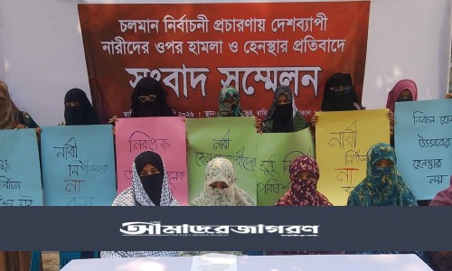 পবা